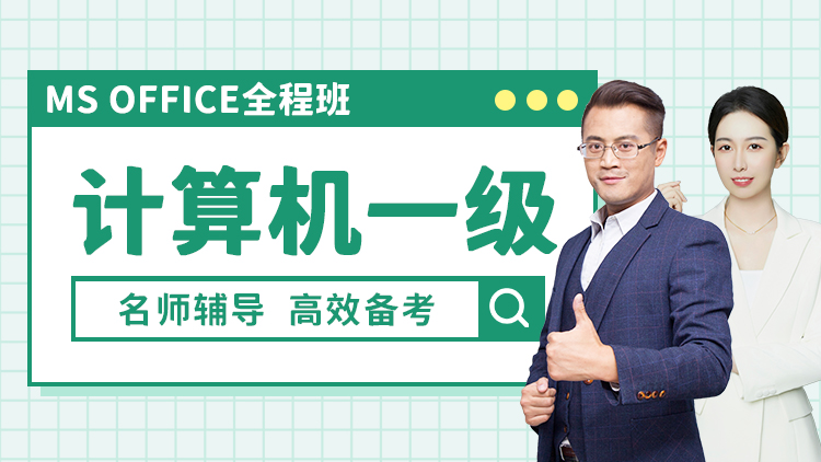 小黑课堂APP